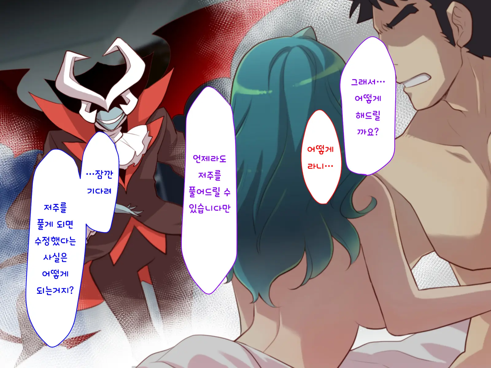 Nyotaika No Noroiwotoku Tame Ni Senpai To H Suru Koto Ni Natta Bokunohanashi | 여체화의 저주를 풀기 위해 선배와 H 하게 된 나의 이야기